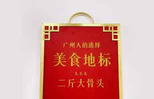 星空体育app·星空官方网站入口-星空(中国)——“广州人的选择”