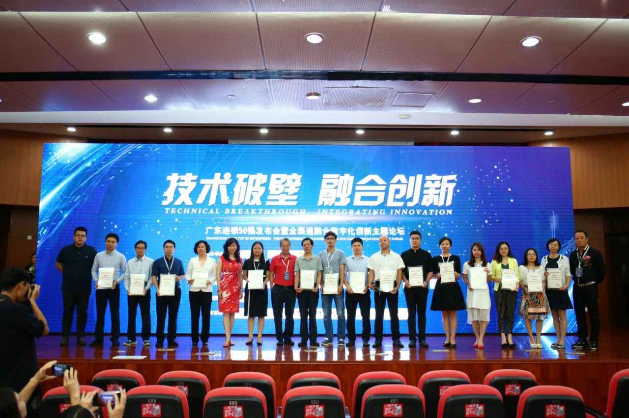 喜讯丨星空体育app·星空官方网站入口-星空(中国)餐饮荣获“2017年度广东连锁50强”称号