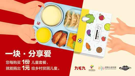 星空体育app·星空官方网站入口-星空(中国)：一块分享爱